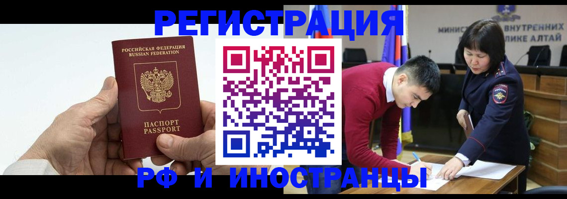 регистрация для дет. сада в Карабаше