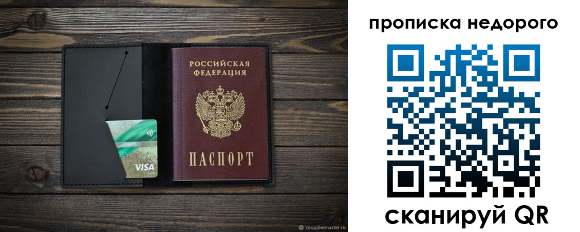 прописка иностранных граждан в Карабаше