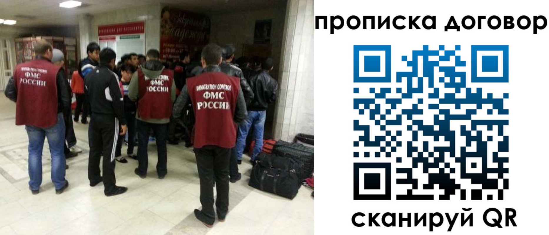 временная регистрация в квартире в Карабаше